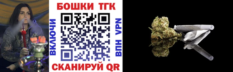 Где купить наркотики Правдинск Бошки Шишки COCAIN APVP ГАШИШ