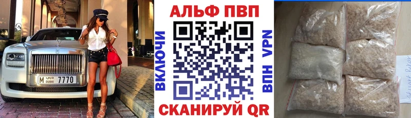 omg   даркнет сайт  Правдинск  Alpha PVP Соль 