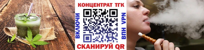 купить наркотик  Правдинск  Печенье с ТГК марихуана 
