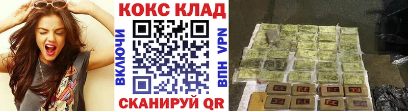 КОКАИН 98%  продажа наркотиков  omg маркетплейс  Правдинск 