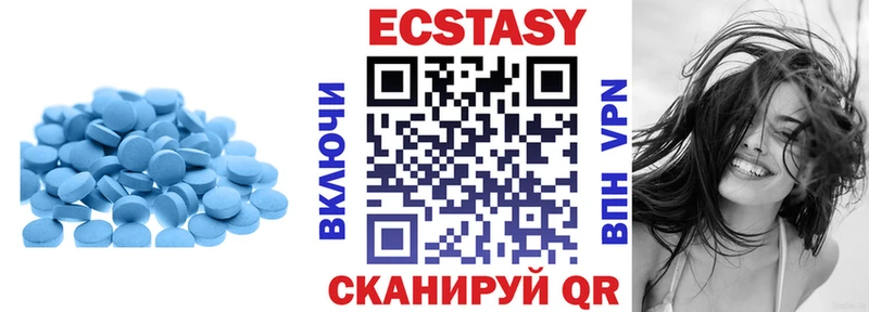 Ecstasy louis Vuitton  Правдинск 