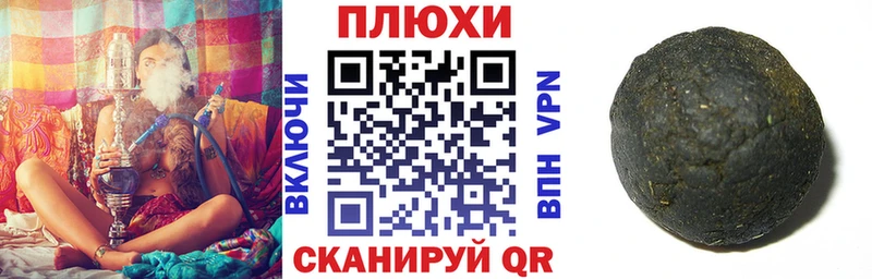 ГАШ 40% ТГК  ссылка на мегу рабочий сайт  Правдинск 
