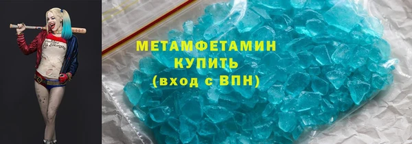 скорость mdpv Аркадак