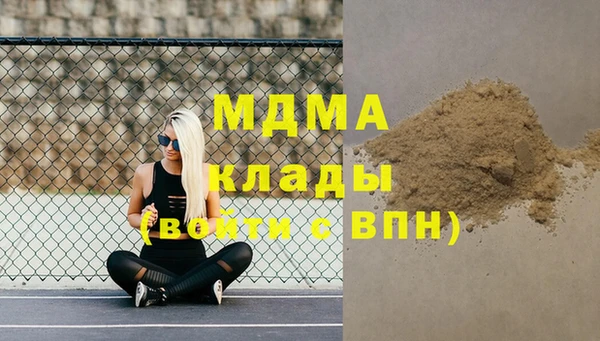 мет Арсеньев