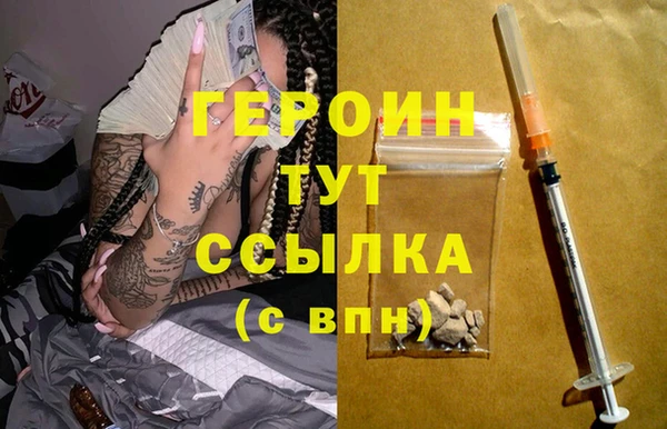 кокаин колумбия Армянск