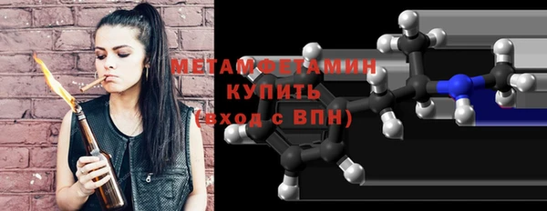 мет Арсеньев