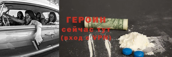 кокаин колумбия Армянск