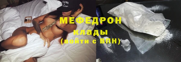 мет Арсеньев