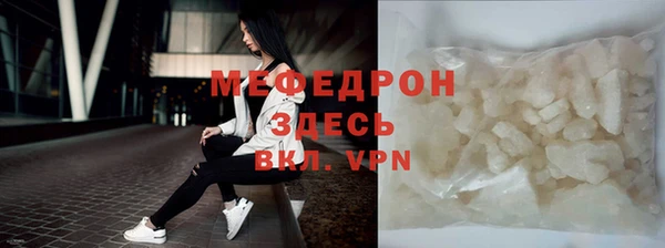 мет Арсеньев