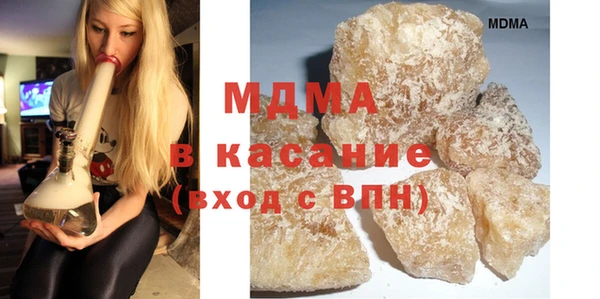 мет Арсеньев