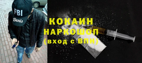 скорость mdpv Аркадак