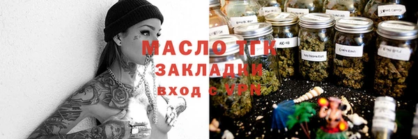 мет Арсеньев