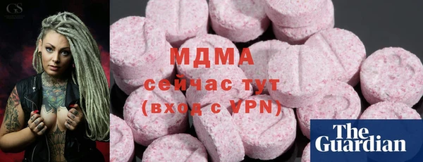 мет Арсеньев