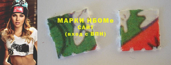 бутират Нягань