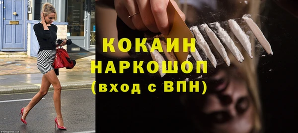 кокаин колумбия Армянск