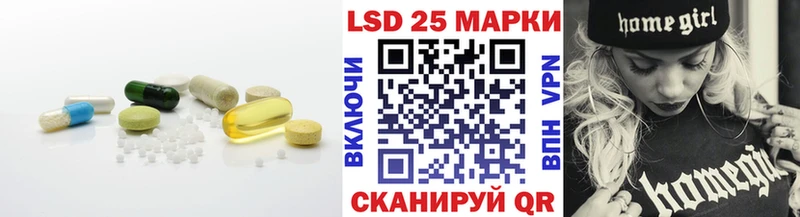 Лсд 25 экстази ecstasy купить закладку Правдинск