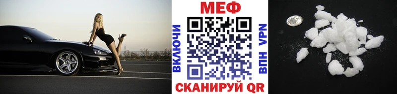 МЕФ 4 MMC Правдинск
