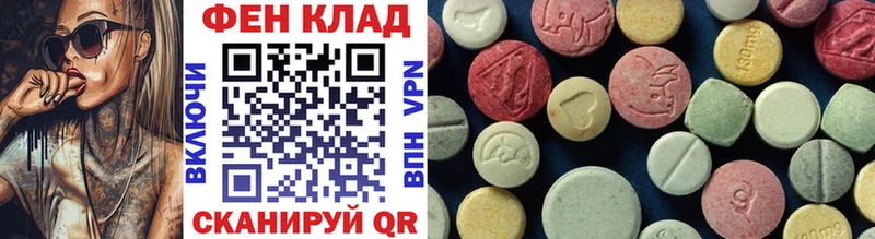 Метамфетамин мет  где найти наркотики  Правдинск 