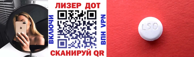 Марки N-bome 1500мкг Правдинск