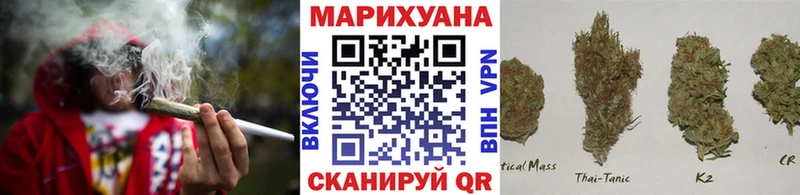 mega как зайти  Правдинск  Канабис VHQ 